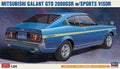 1/24 Mitsubishi Galant GTO 2000 GSR con Sportschurze