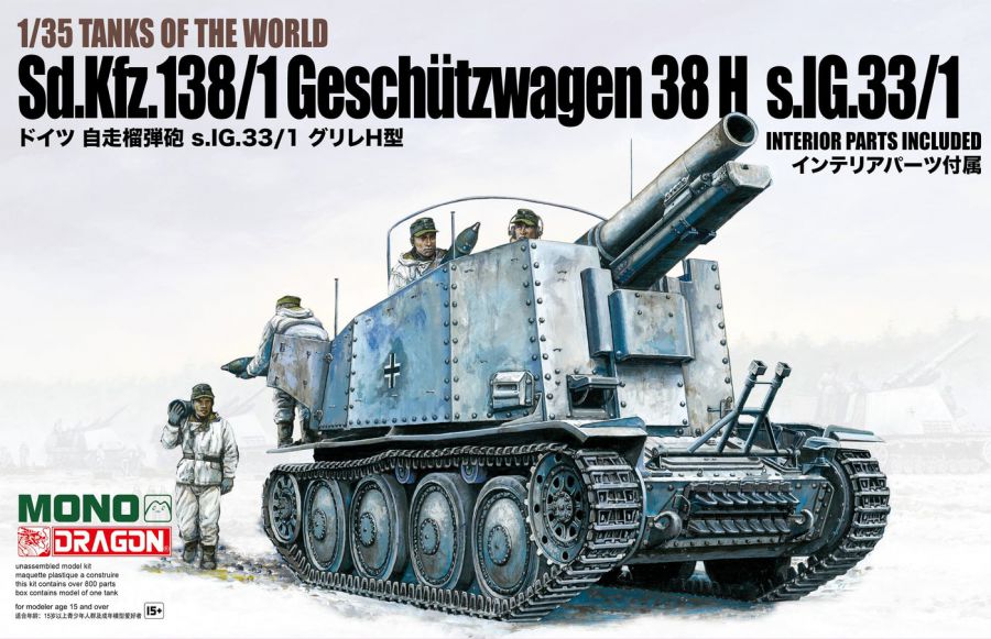 1/35 Sd.Kfz.138/1 Geschutzwagen 38 H s.IG.33/1 with Interior