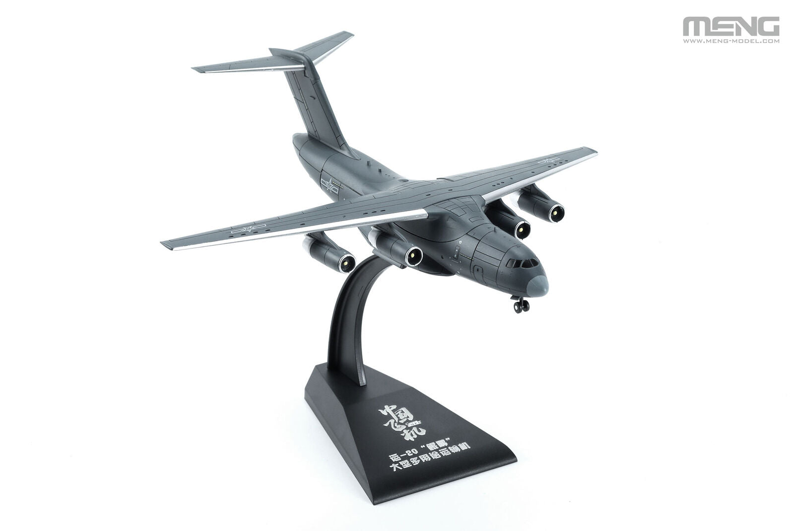 1/300 Y-20 Large Multipurpose Transport Aircraft