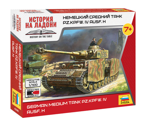 1/100 Panzer IV Ausf.H German Medium Tank