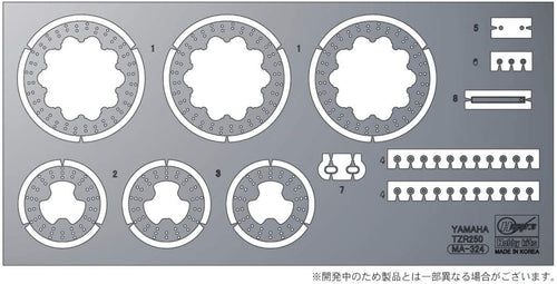 1/12 Etching Parts for 1/12 Yamaha TZR250 (1KT)