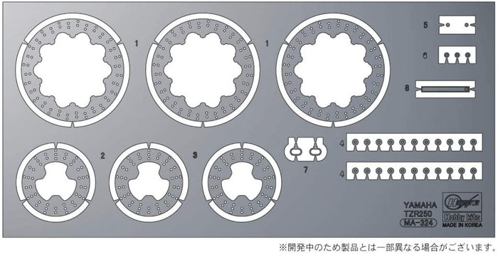 1/12 Etching Parts for 1/12 Yamaha TZR250 (1KT)