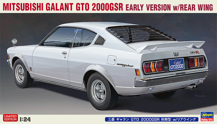 1/24 Mitsubishi Galant GTO 2000GSR Early Version with Rear Wing