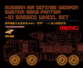 1/35 Russian Air Defense Weapon System 96K6 Pantsir-S1 Sagged Wheel Set