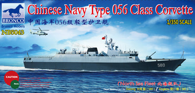 1/350 Chinese Navy Type 056 Class Corvette(580 /581)Datong/Yingkou(North Sea Fleet)