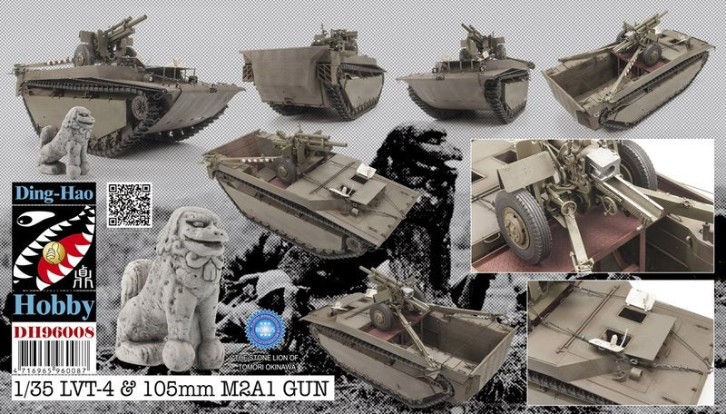 1/35 LVT 4 Buffalo Carrying M2A1 105mm Howitz