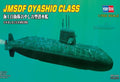 1/700 JMSDF Oyashio Class