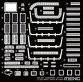 1/700 PLA Navy Shandong PE Parts (for PS-006)