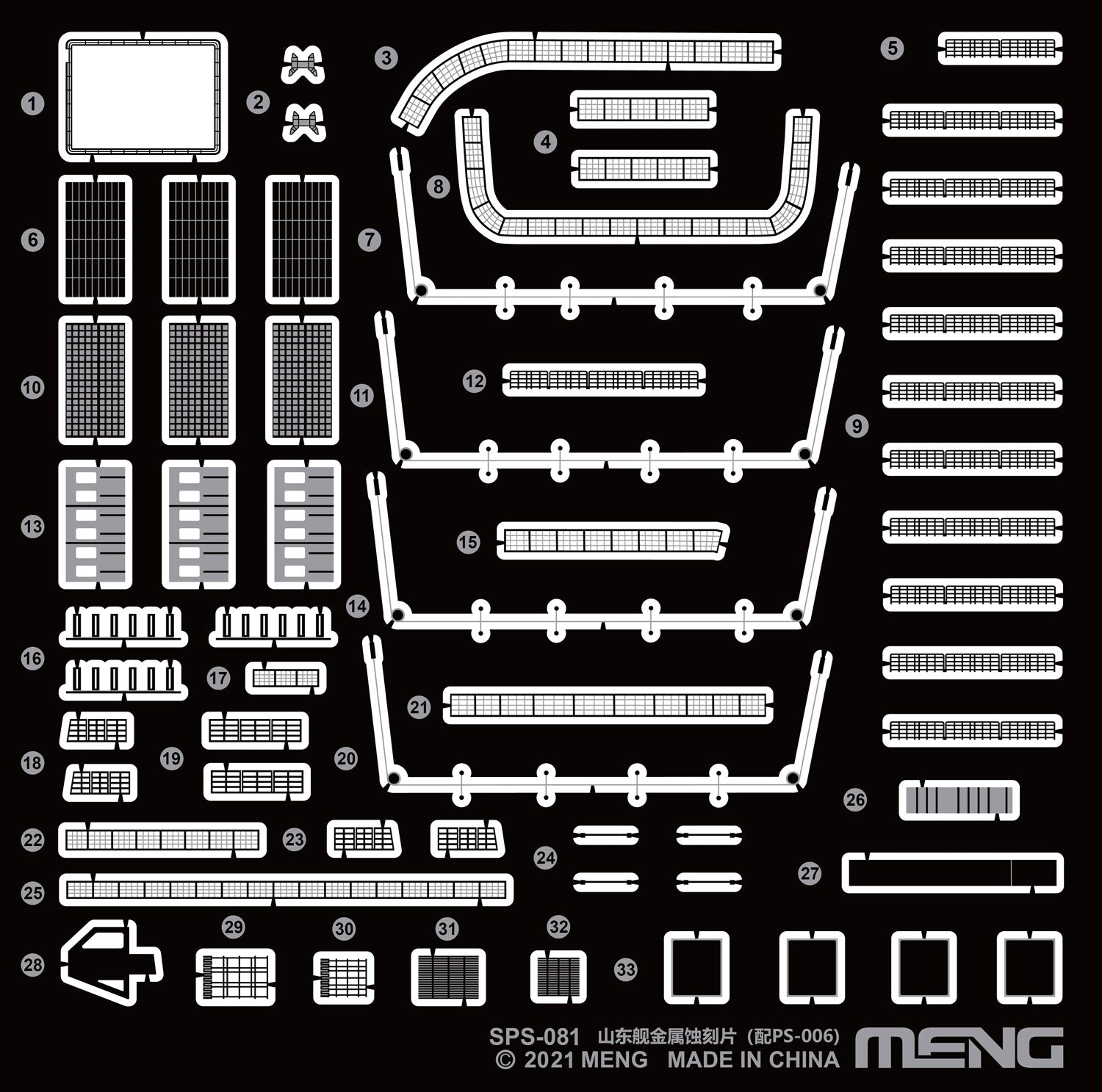 1/700 PLA Navy Shandong PE Parts (for PS-006)