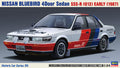 1/24 Nissan Bluebird 4Door Sedan SSS-R Early 1987