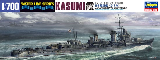 1/700 IJN Kasumi