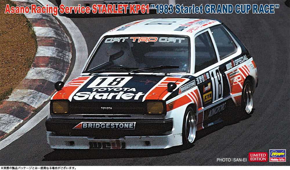 1/24 Asano Racing Service STARLET KP61 "1983 Starlet GRAND CUP RACE"