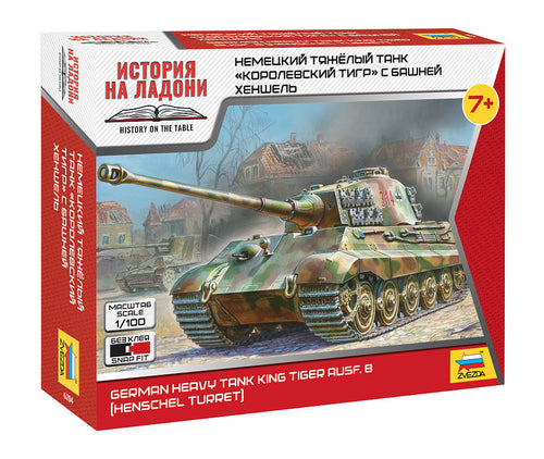 1/100 German Heavy Tank King Tiger Ausf.B Henschel Turret