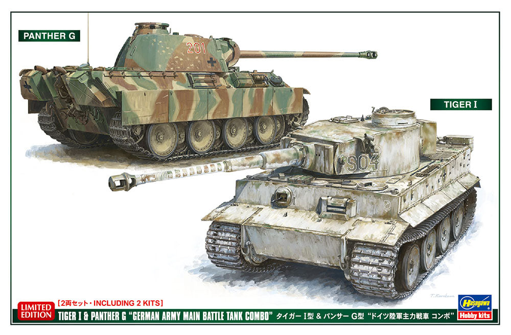 1/72 Tiger I & Panther G "German Army Main Battle Tank Combo"
