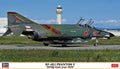1/72 RF-4EJ Phantom II 501SQ Final Year 2020