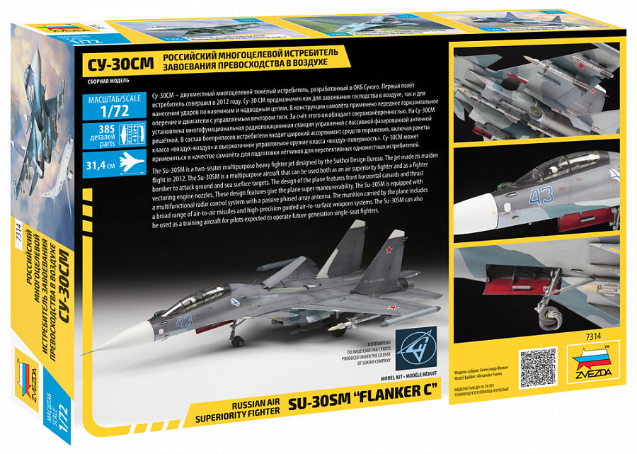 1/72 Russian Air Superiority Fighter SU-30SM "Flanker C"