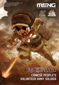 Chinese People's Volunteer Army Soldier (Cartoon Model)