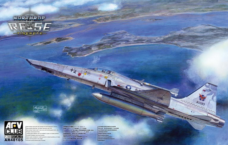 1/48 RF5-E Tigereye