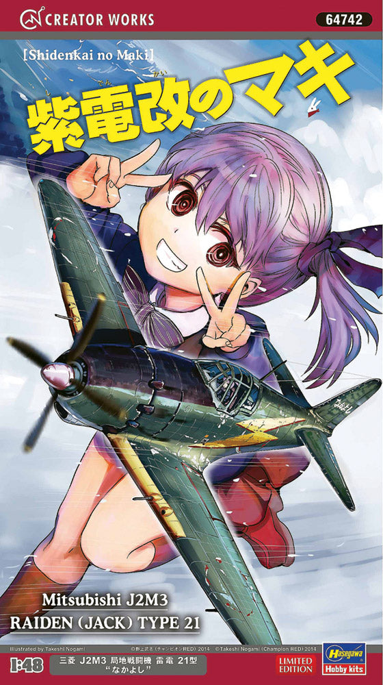 1/48 "Shidenkai no Maki" Mitsubishi J2M3 Raiden (Jack) Type 21