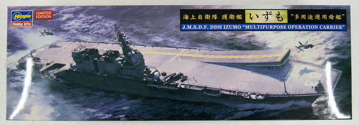 1/700 JMSDF DDH Izumo