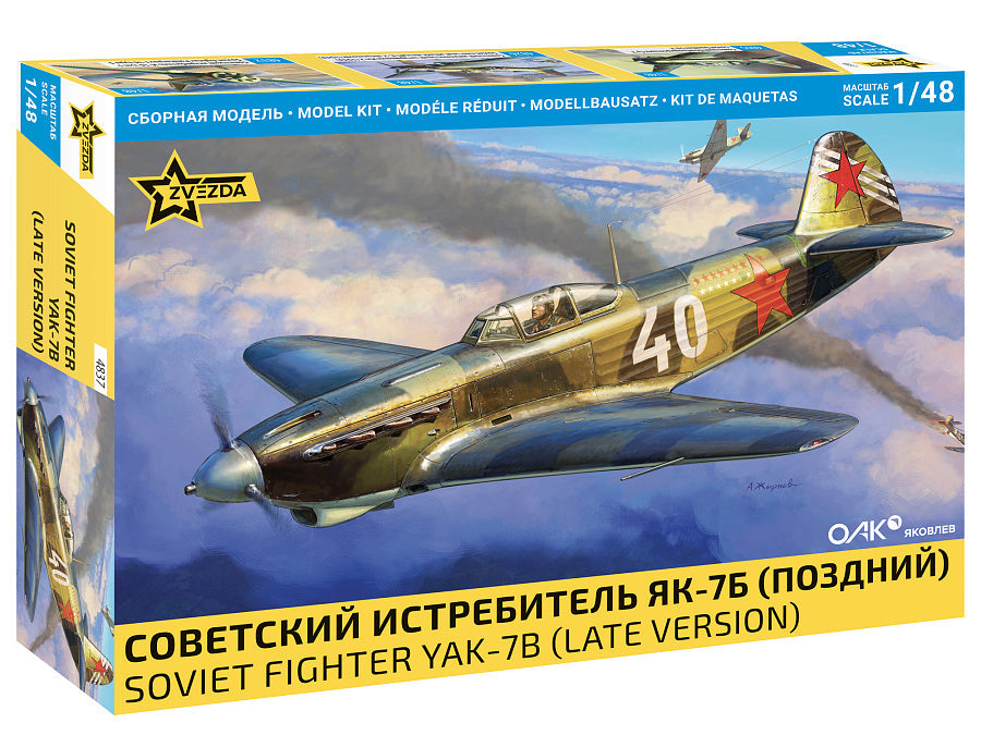 1/48 Soviet Fighter YAK-7 (Late Version)