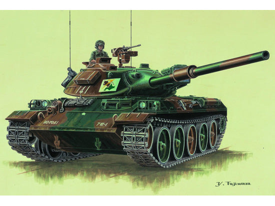 1/72 Japanischer Panzer Typ 74