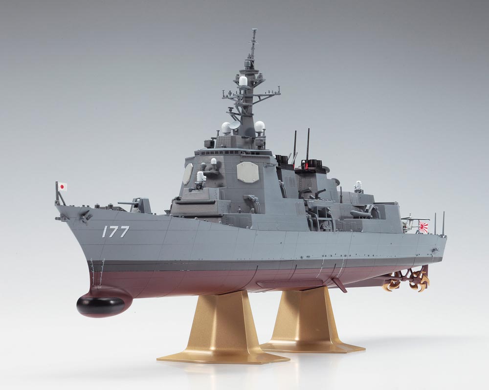 1/450 JMSDF DDG Atago