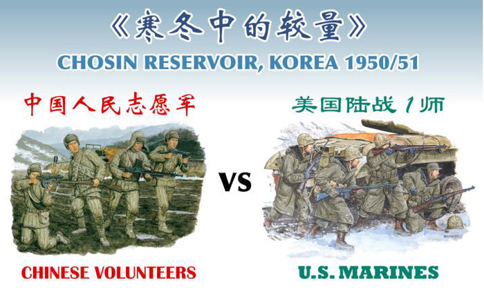 1/35 Chinese Volunteers vs U.S. Marines, Chosin Reservoir Korea 1950
