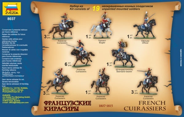 1/72 French Cuirassiers 1807-1815