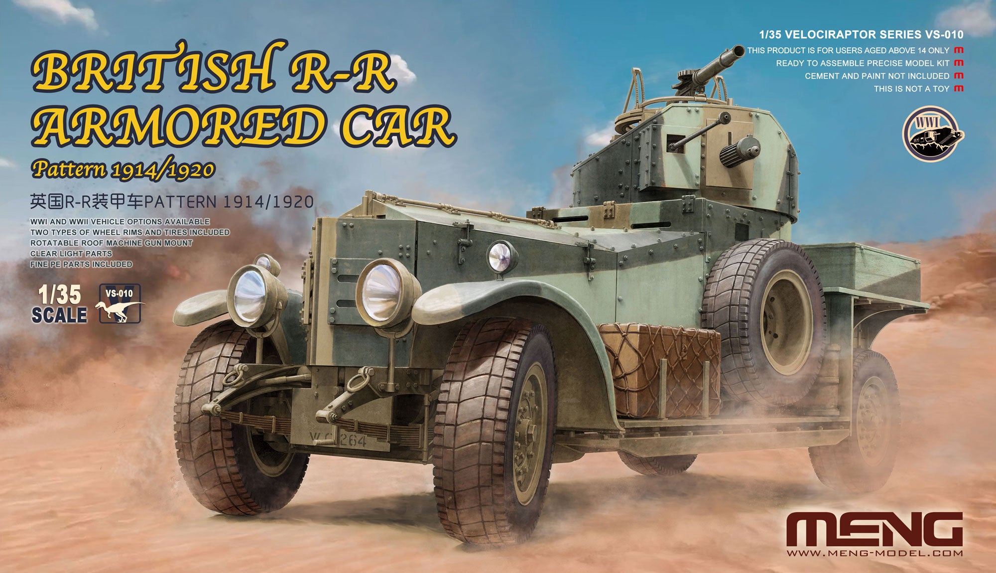 1/35 British R-R Armored Car Pattern 1914/1920