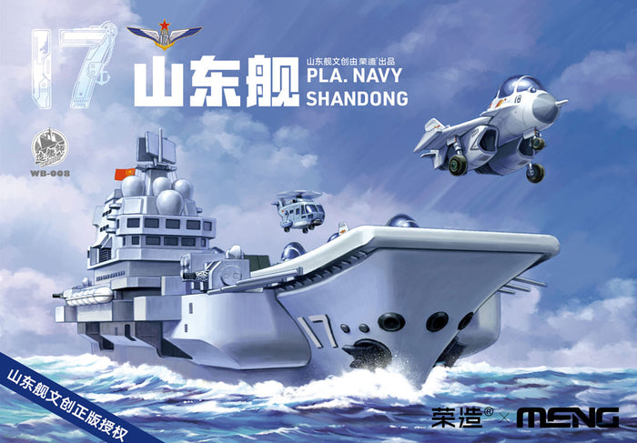 Warship Builder - PLA Navy Shandong (Cartoon Model)