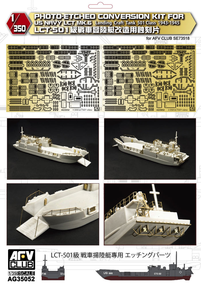 1/350 Photo-Etched conversion Kit for US NAVY LCT MK.6 landing Craft Tank501 1943-45