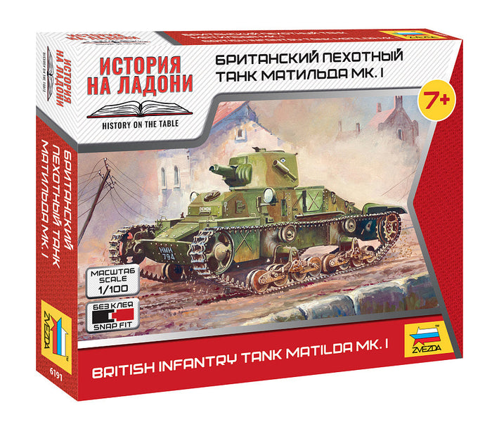 1/100 British Infantry Tank Matilda MK-I