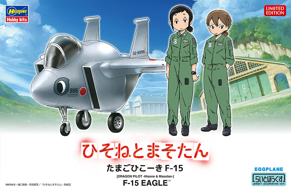 EGG PLANE F15, Dragon Pilot, Hisone & Masotan