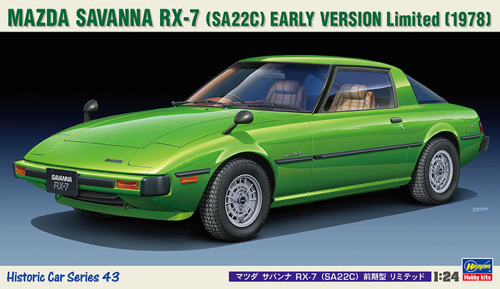 1/24 Mazda Savanna RX-7 (SA22C) Early Version Limited (1978)
