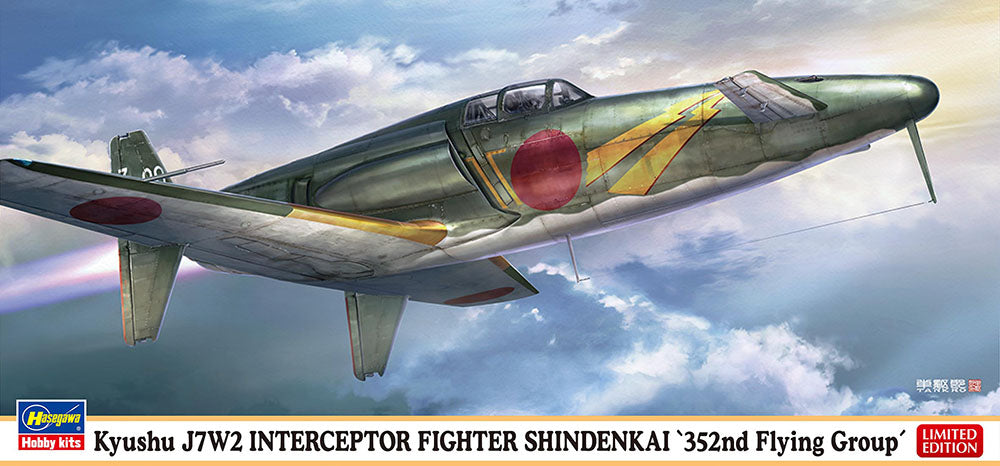 1/72 Kyushu J7W2 Interceptor Figher Shindenkai "352nd Flying Group"