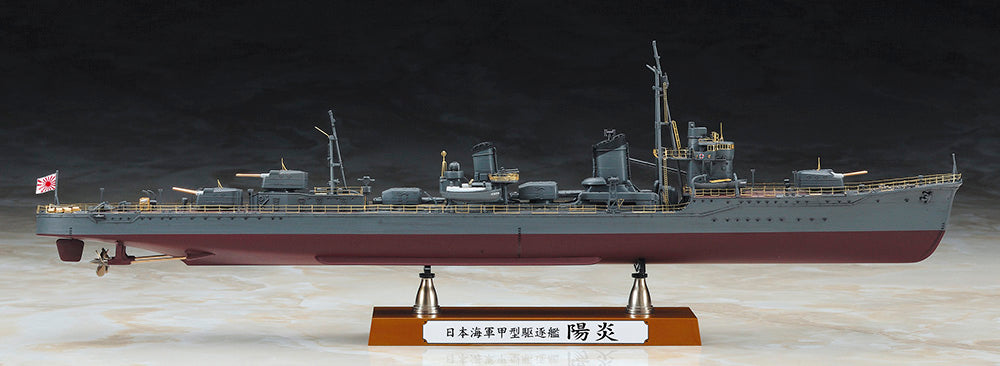 1/350 IJN Destroyer Type Koh KAGERO "Super Detail"