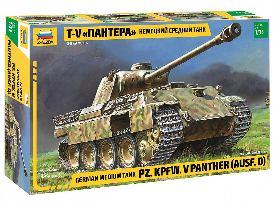 1/35 German Medium Tank Pz.Kpfw.V Panther Ausf.D