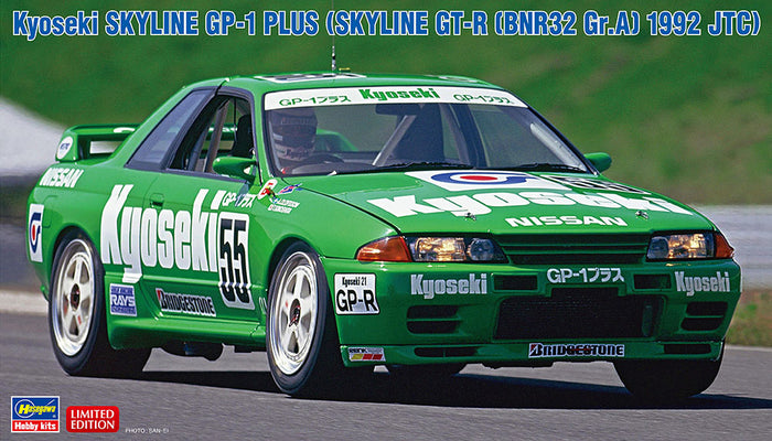 1/24 Kyoseki Skyline GP-1 Plus (Skyline GT-R (BNR32 Gr.A) 1992 JTC)