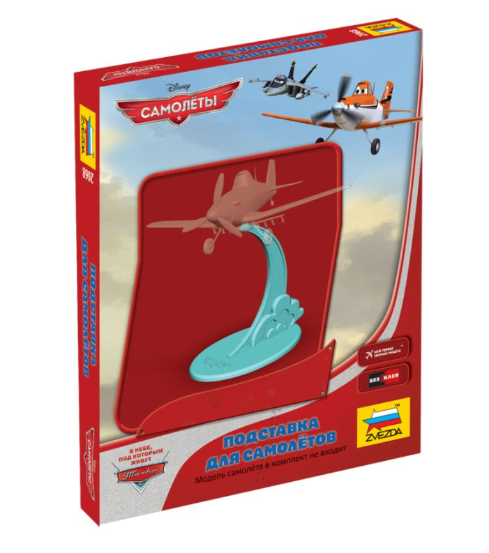 1/100 Disney Planes Piedistallo