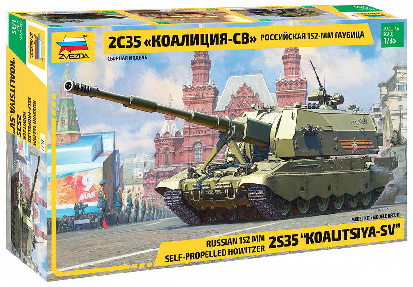 1/35 2S35 "Koalitsiya-SV" Russian 152 mm Self-Propelled Howitzer