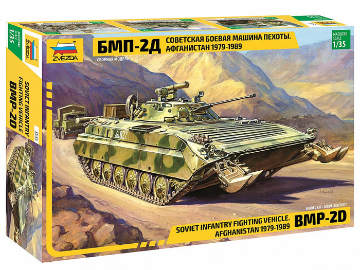 1/35 BMP-2D Soviet Infantry Fighting Vehicle "Afghanistan 1979-1989"
