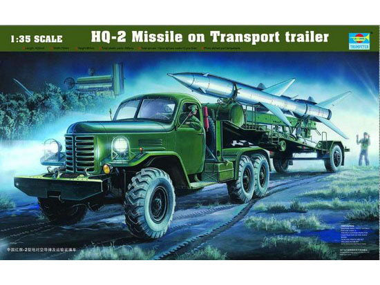 1/35 HQ-2 Guideline Missile with Loading Cabin