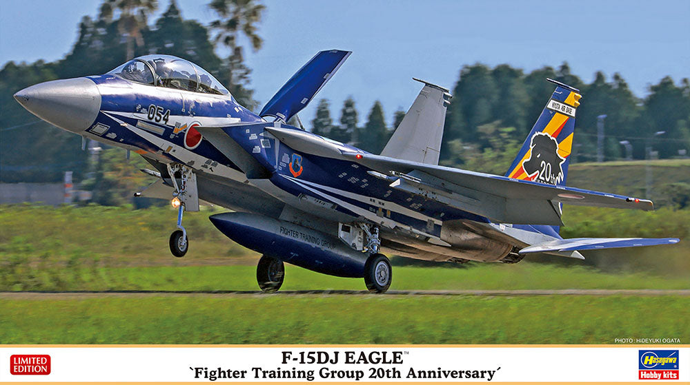 1/72 F-15DJ Eagle Fighter Training Group 20th Anniversary