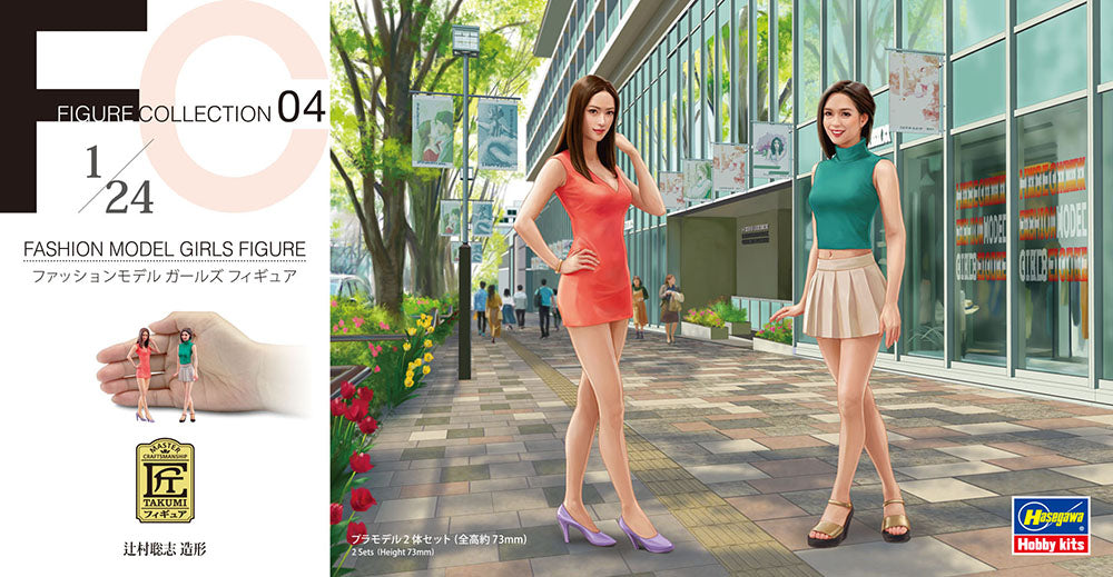 1/24 Fashion Girls 2 Kit