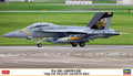 1/72 EA-18G Growler "VAQ 138 Yellow Jackets 2022"