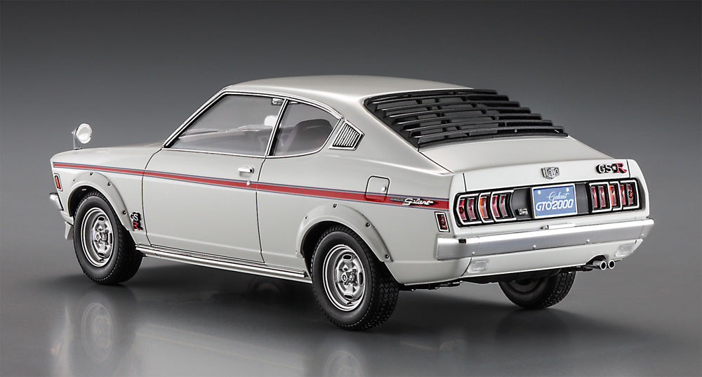 1/24 Mitsubishi Galant GTO 2000GSR with Chin Spoiler