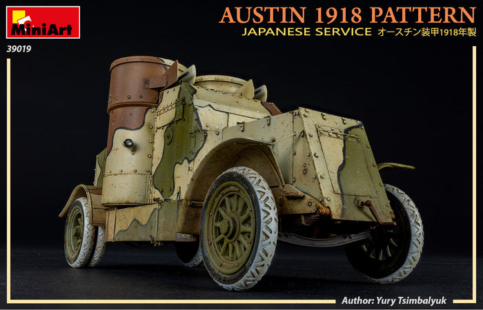 1/35 Austin 1918 Pattern. Japanese Service. Interior Kit