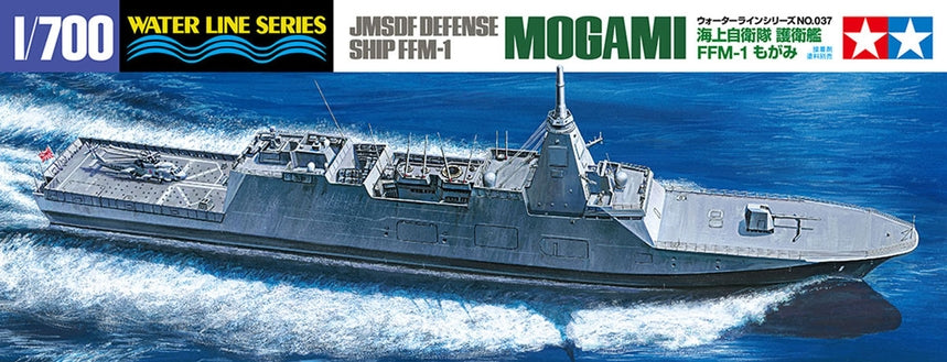 1/700 Water Line JMSDF Defense Ship FFM-1 Mogami