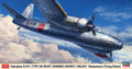 1/72 Nakajima Ki49-I Type 100 Heavy Bomber Donryu (Helen) "Hamamatsu Flying School"